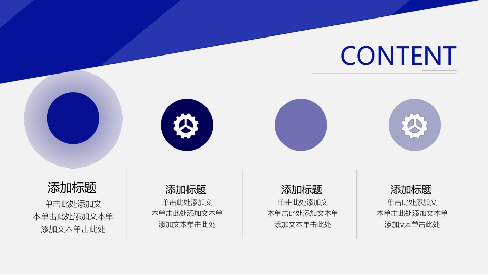 毕业论文答辩模板1626.pptx_第3页