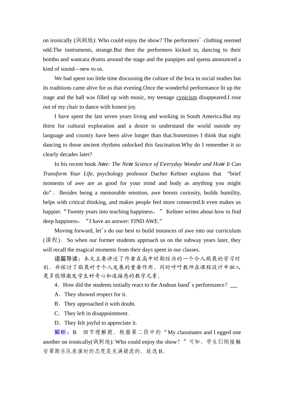 2026年衡中学案高考一轮总复习英语（人教版）-提能训练　练案[1].doc_第3页
