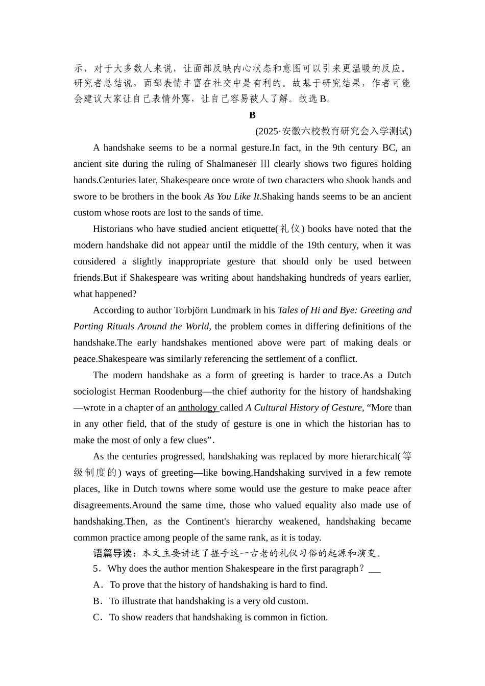 2026年衡中学案高考一轮总复习英语（人教版）-提能训练　练案[20].doc_第3页