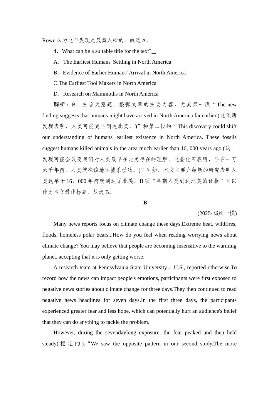 2026年衡中学案高考一轮总复习英语（外研版）-提能训练  练案[6].docx_第3页