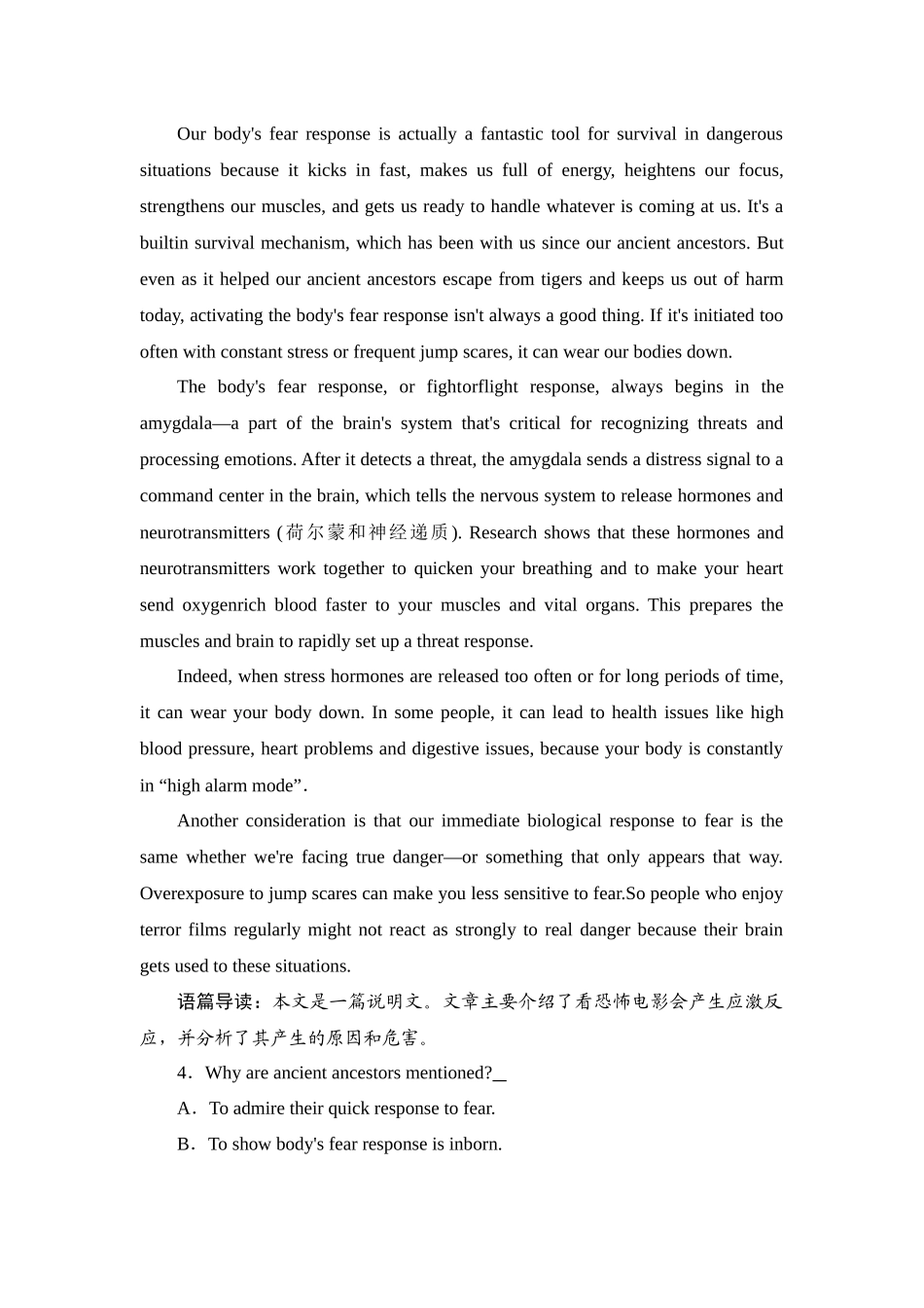 2026年衡中学案高考一轮总复习英语（外研版）-提能训练  练案[10].docx_第3页