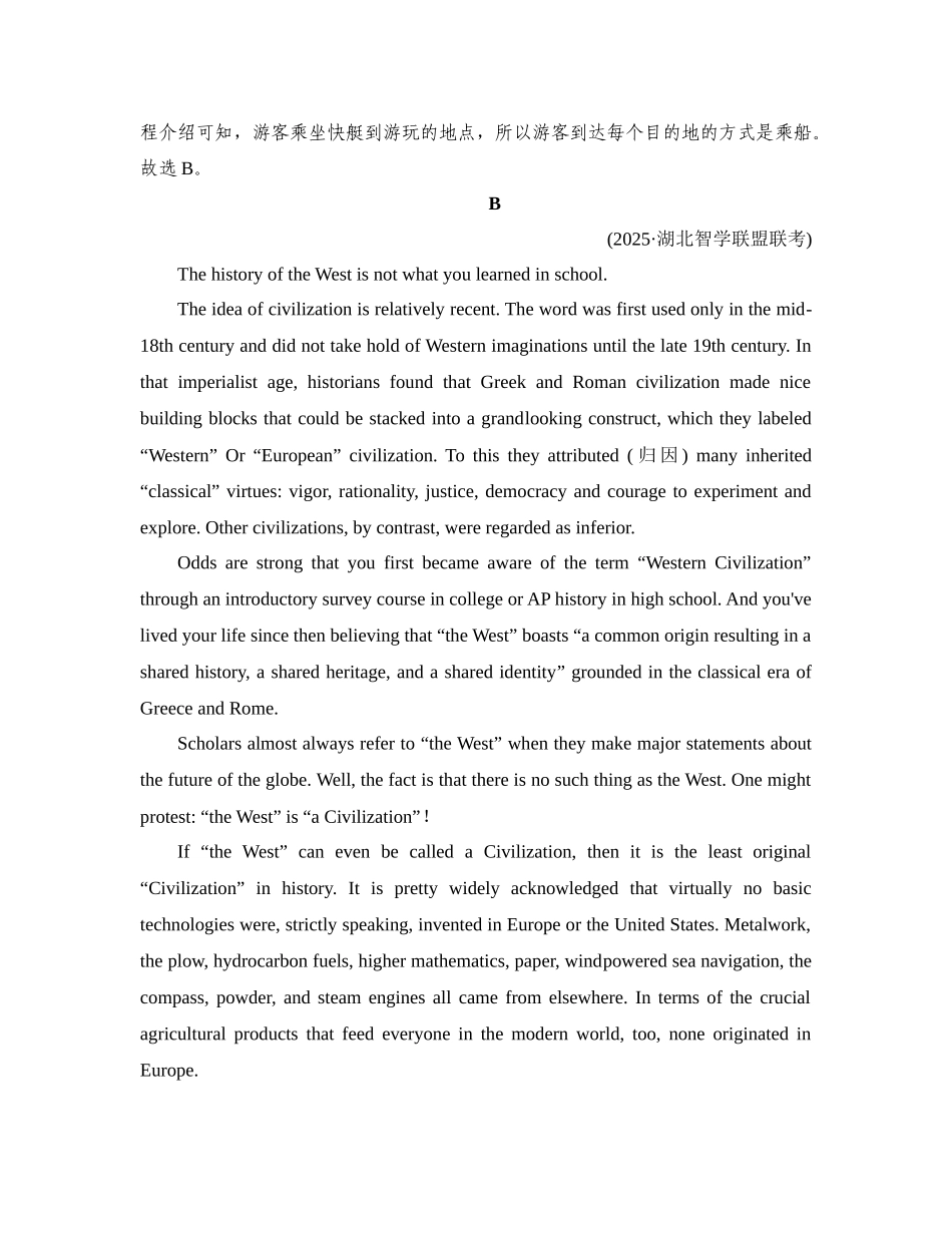 2026年衡中学案高考一轮总复习英语（外研版）-提能训练  练案[13].docx_第3页