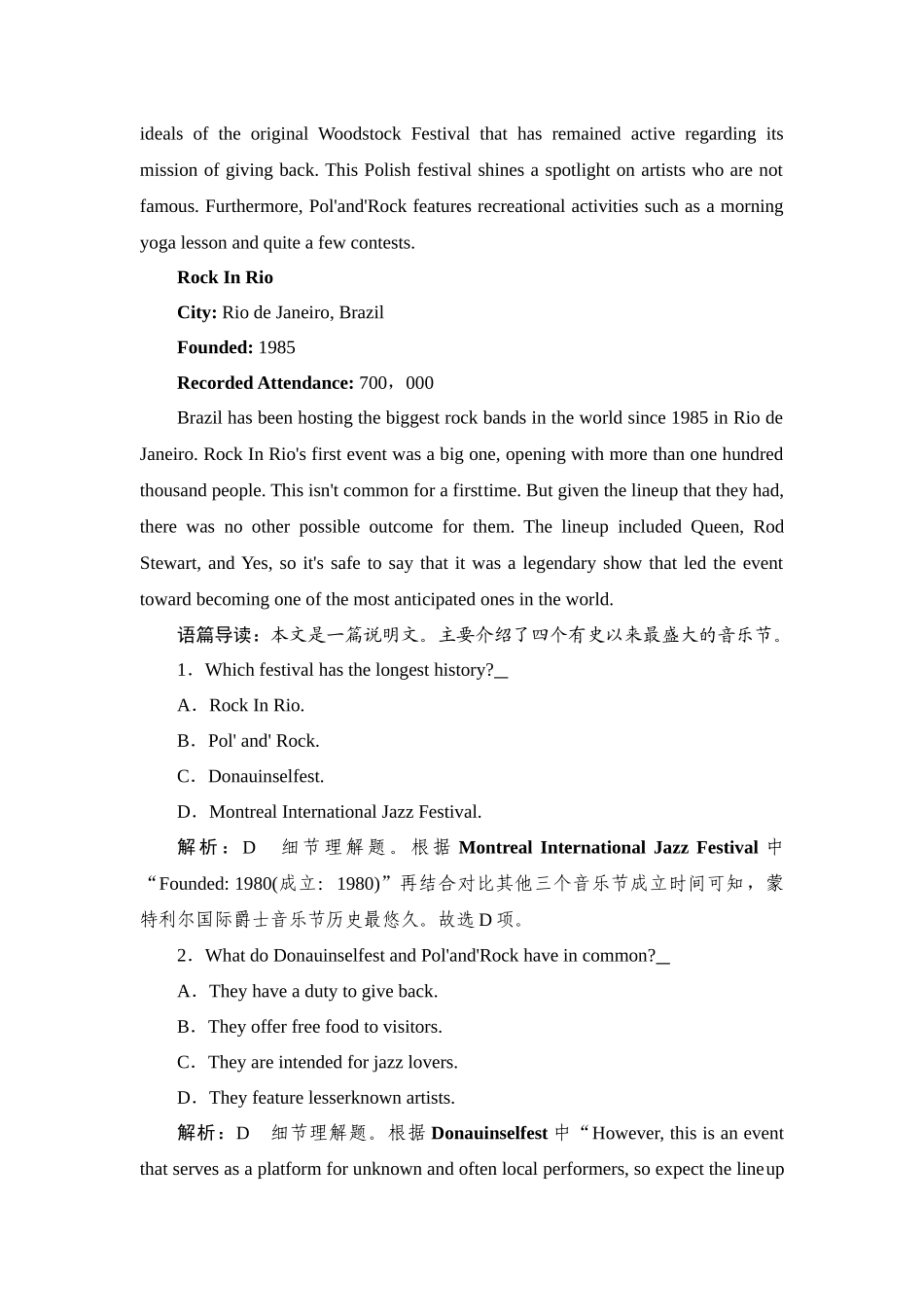 2026年衡中学案高考一轮总复习英语（外研版）-提能训练  练案[19].docx_第2页