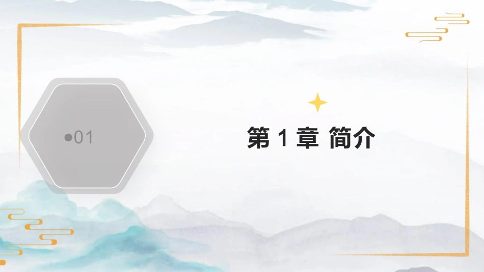 工贸重点企业有限空间作业专家指导服务.pptx_第2页