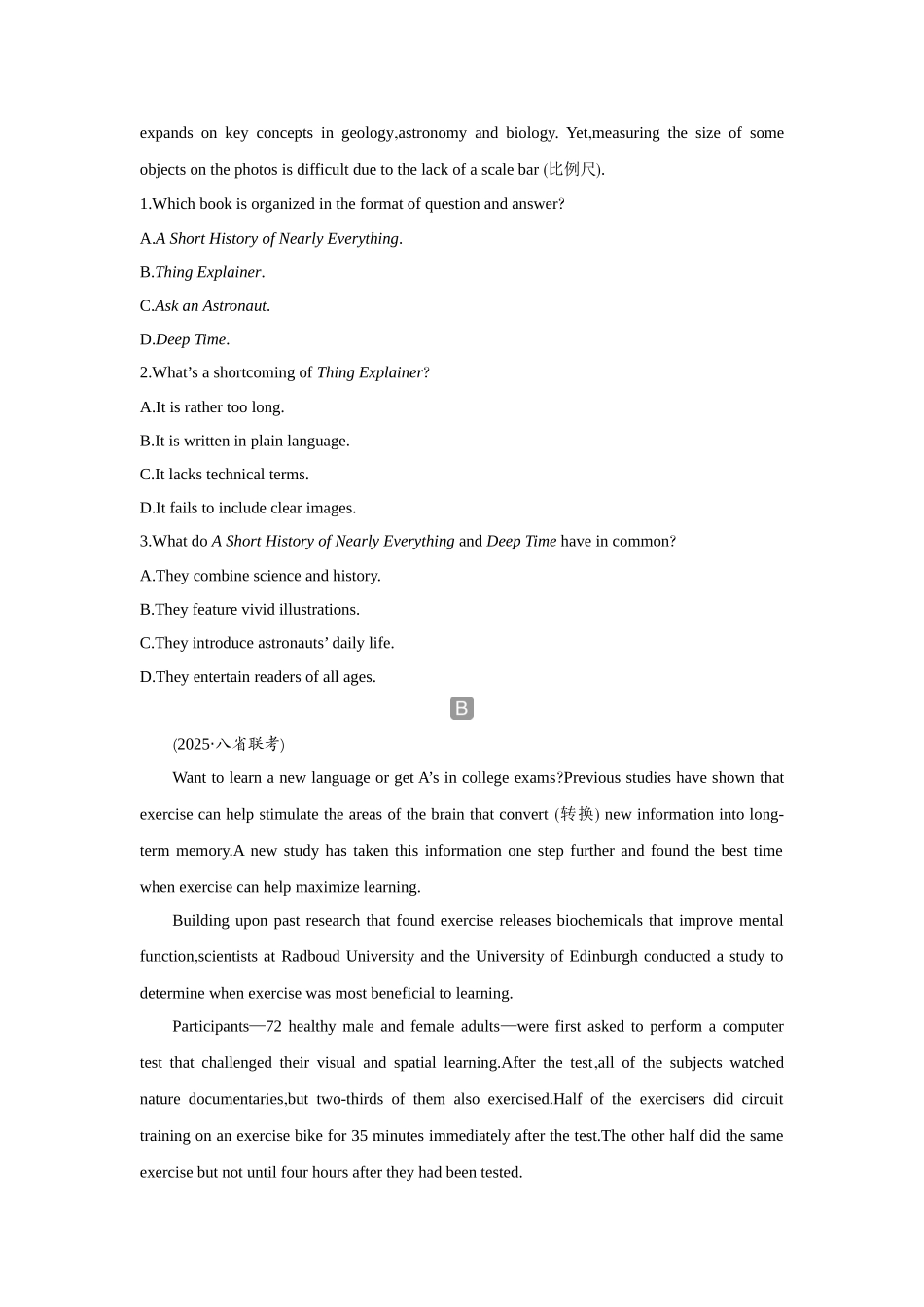 2026版创新设计高考总复习英语(外研版)课时作业-Unit 1A new start.docx_第2页