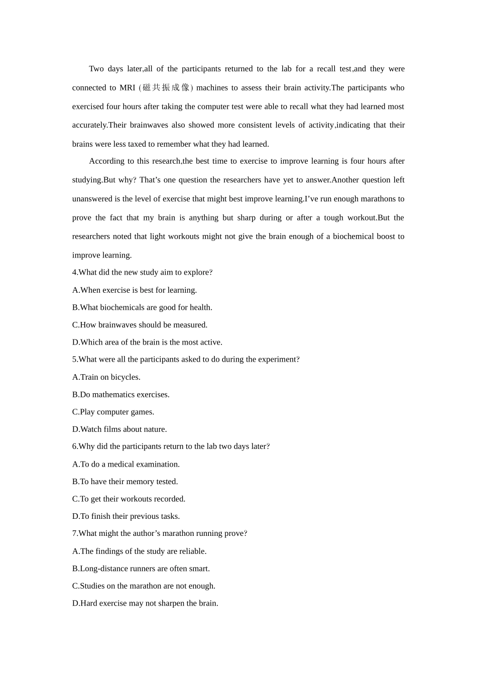 2026版创新设计高考总复习英语(外研版)课时作业-Unit 1A new start.docx_第3页