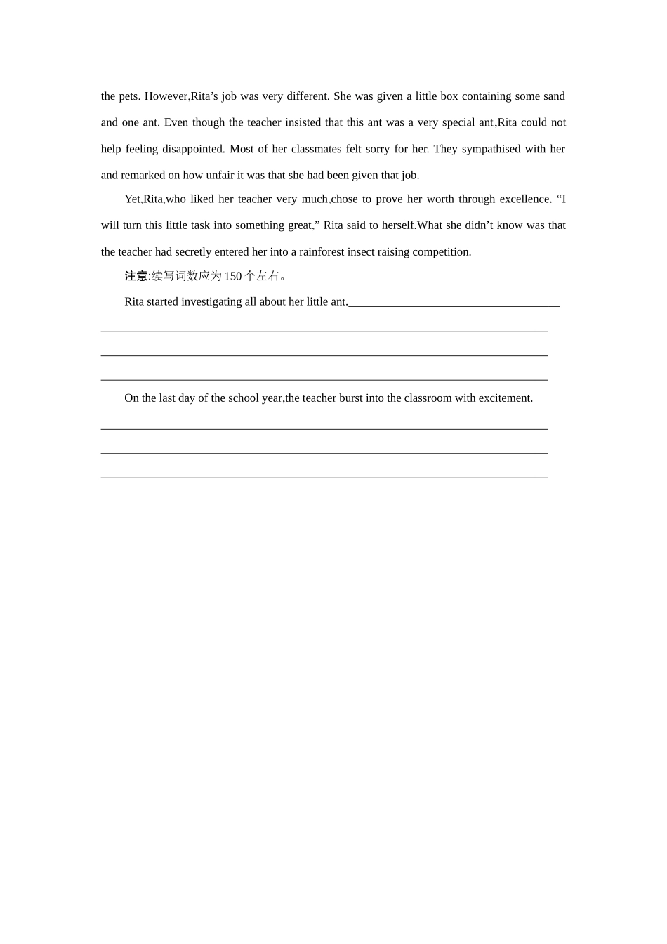 2026版创新设计高考总复习英语(外研版)课时作业-Unit 1Growing up.docx_第2页