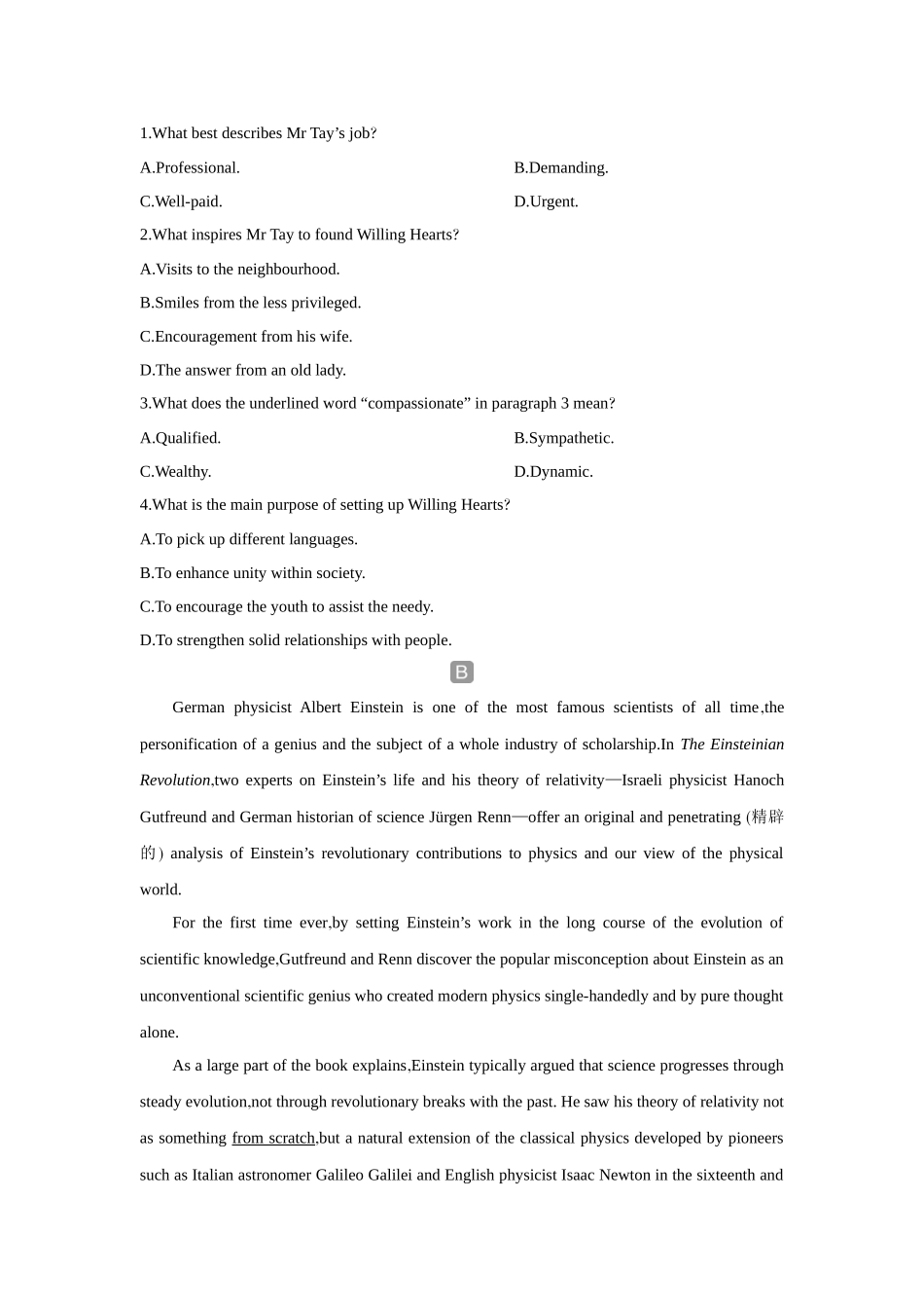2026版创新设计高考总复习英语(外研版)课时作业-Unit 2　A life’s work.docx_第2页