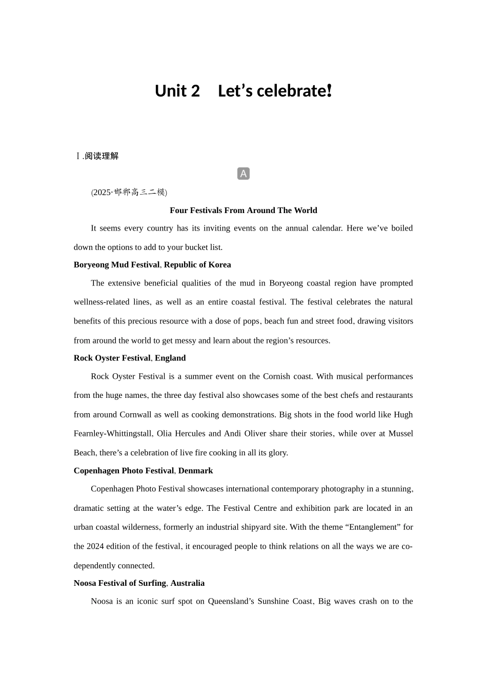 2026版创新设计高考总复习英语(外研版)课时作业-Unit 2　Let’s celebrate!.docx_第1页