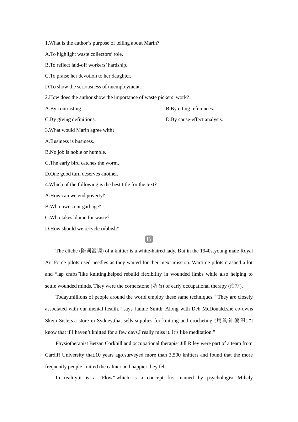2026版创新设计高考总复习英语(外研版)课时作业-Unit 2Making a difference.docx_第2页