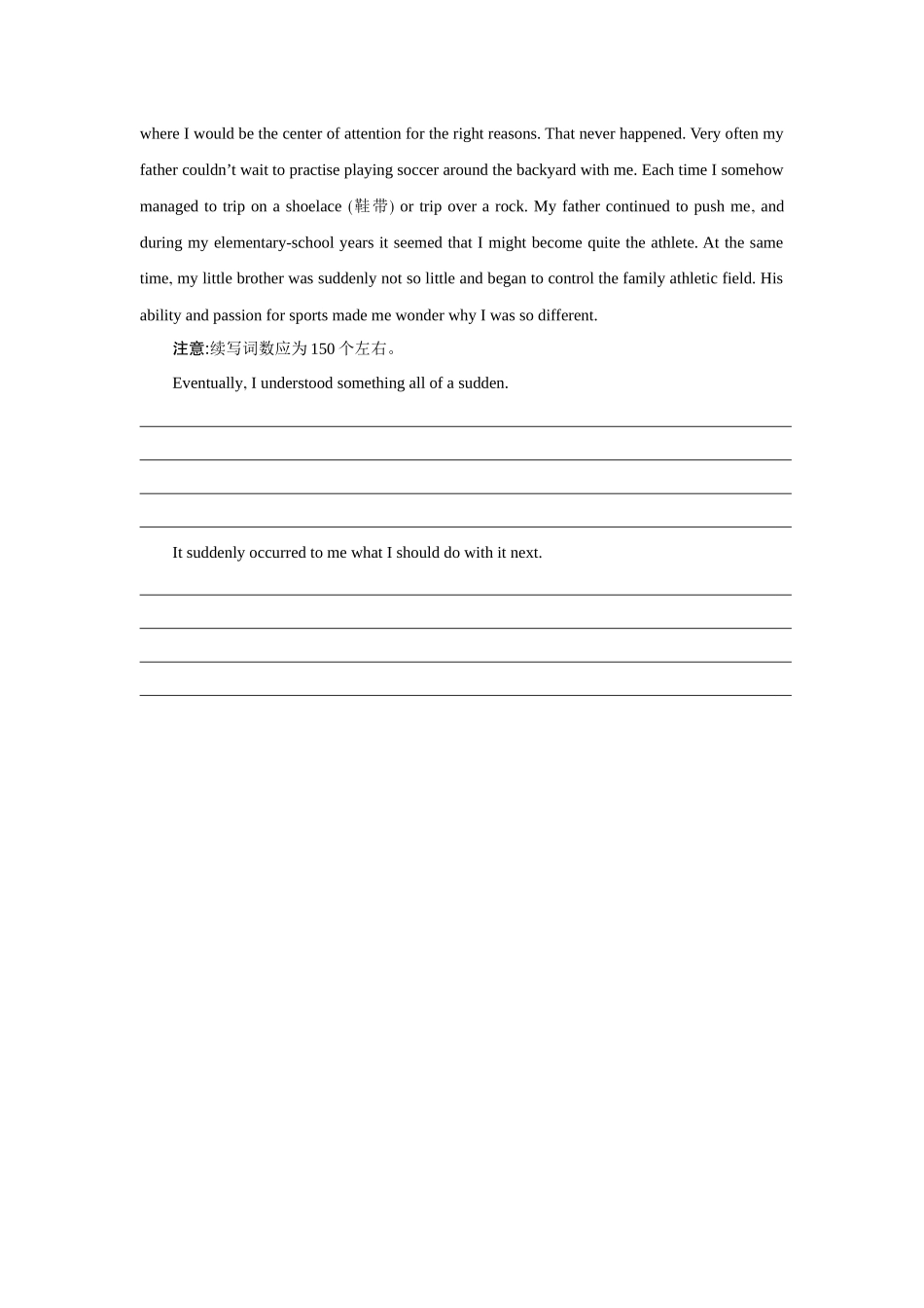 2026版创新设计高考总复习英语(外研版)课时作业-Unit 2Onwards and upwards.docx_第2页