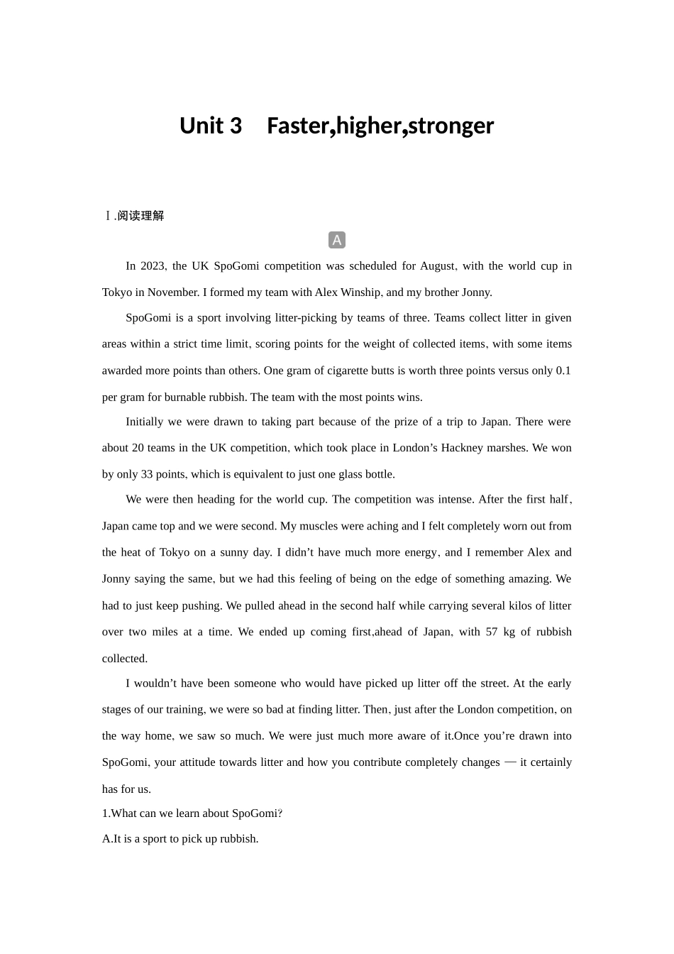 2026版创新设计高考总复习英语(外研版)课时作业-Unit 3　Faster,higher,stronger.docx_第1页
