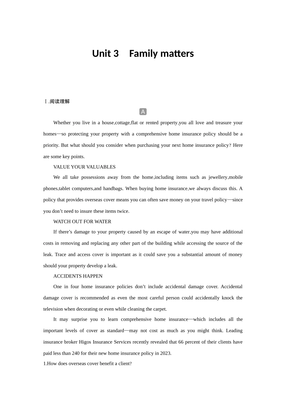 2026版创新设计高考总复习英语(外研版)课时作业-Unit 3Family matters.docx_第1页