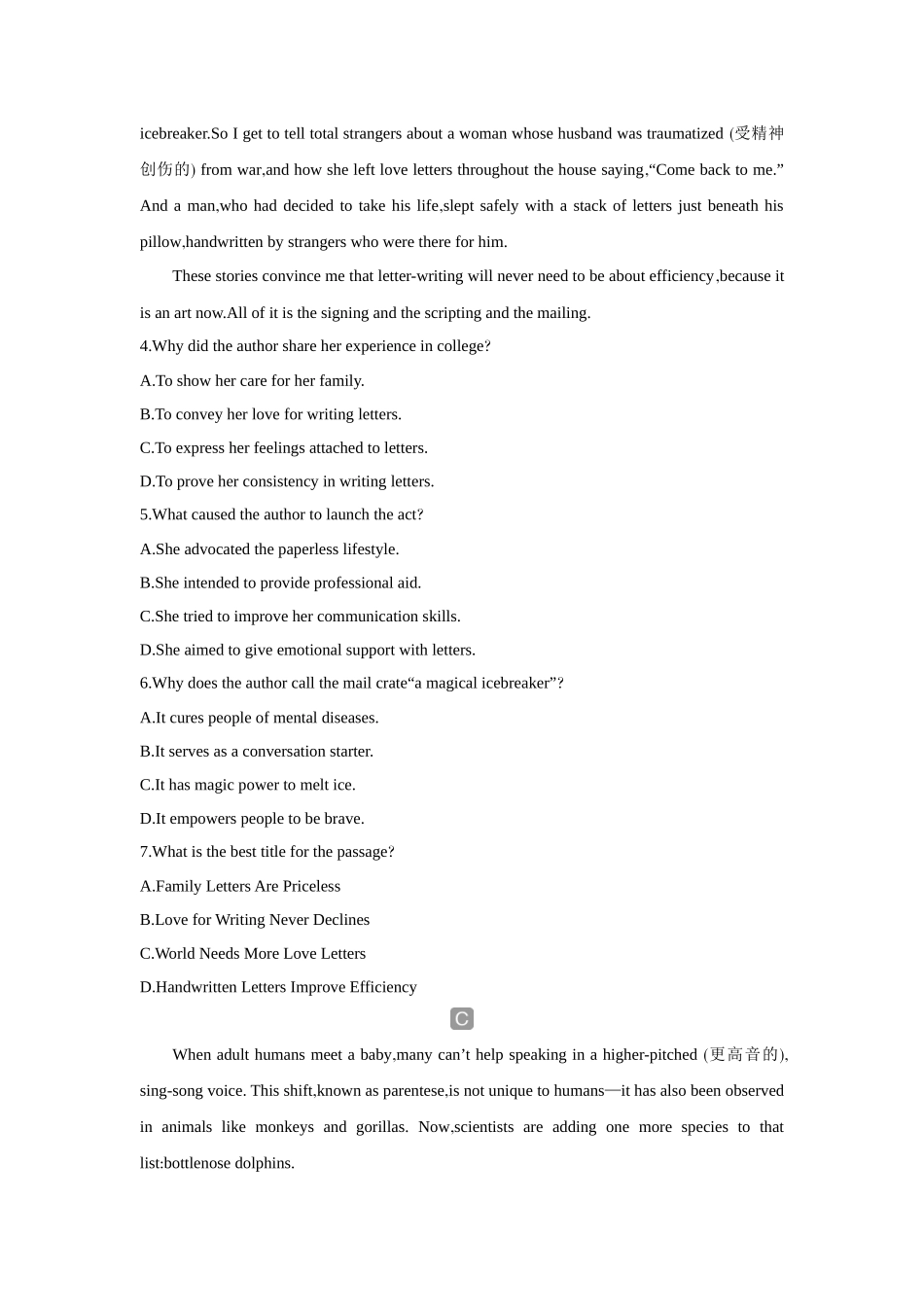 2026版创新设计高考总复习英语(外研版)课时作业-Unit 3Family matters.docx_第3页