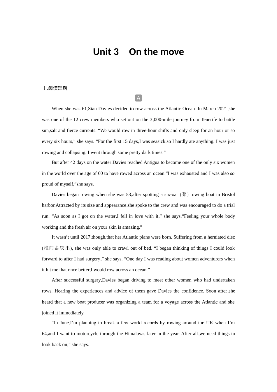 2026版创新设计高考总复习英语(外研版)课时作业-Unit 3On the move.docx_第1页