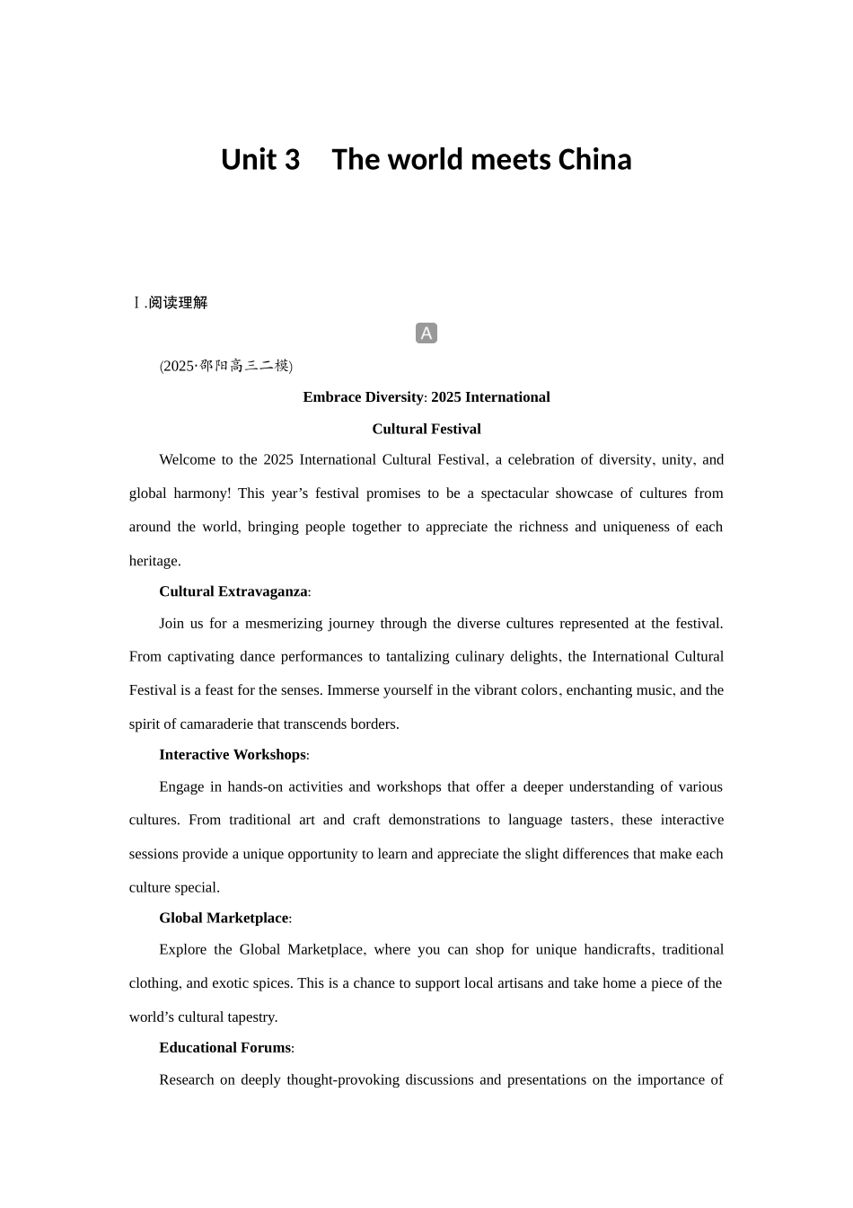 2026版创新设计高考总复习英语(外研版)课时作业-Unit 3The world meets China.docx_第1页