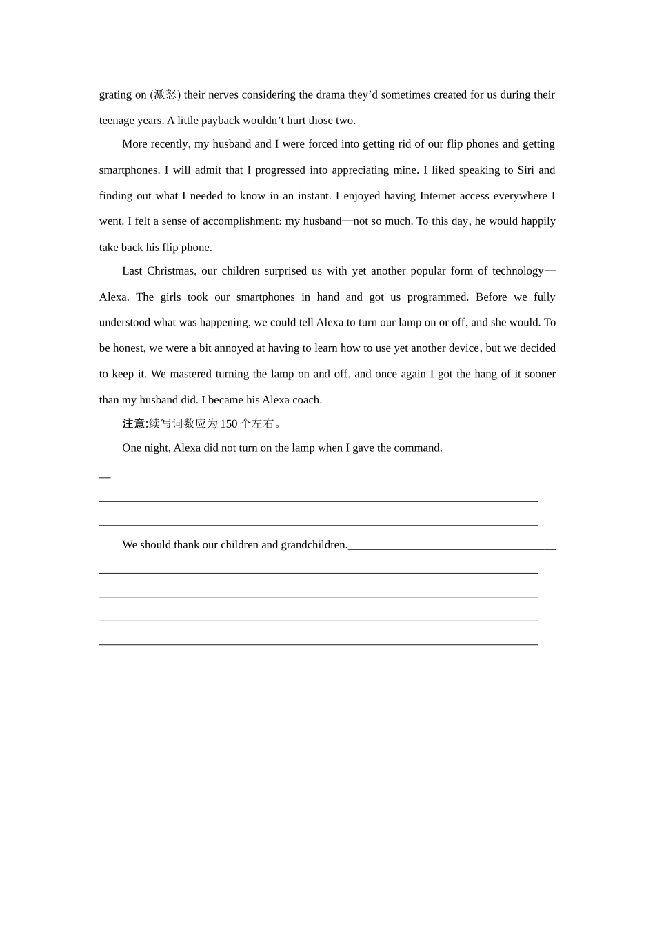 2026版创新设计高考总复习英语(外研版)课时作业-Unit 3The world of science.docx_第2页
