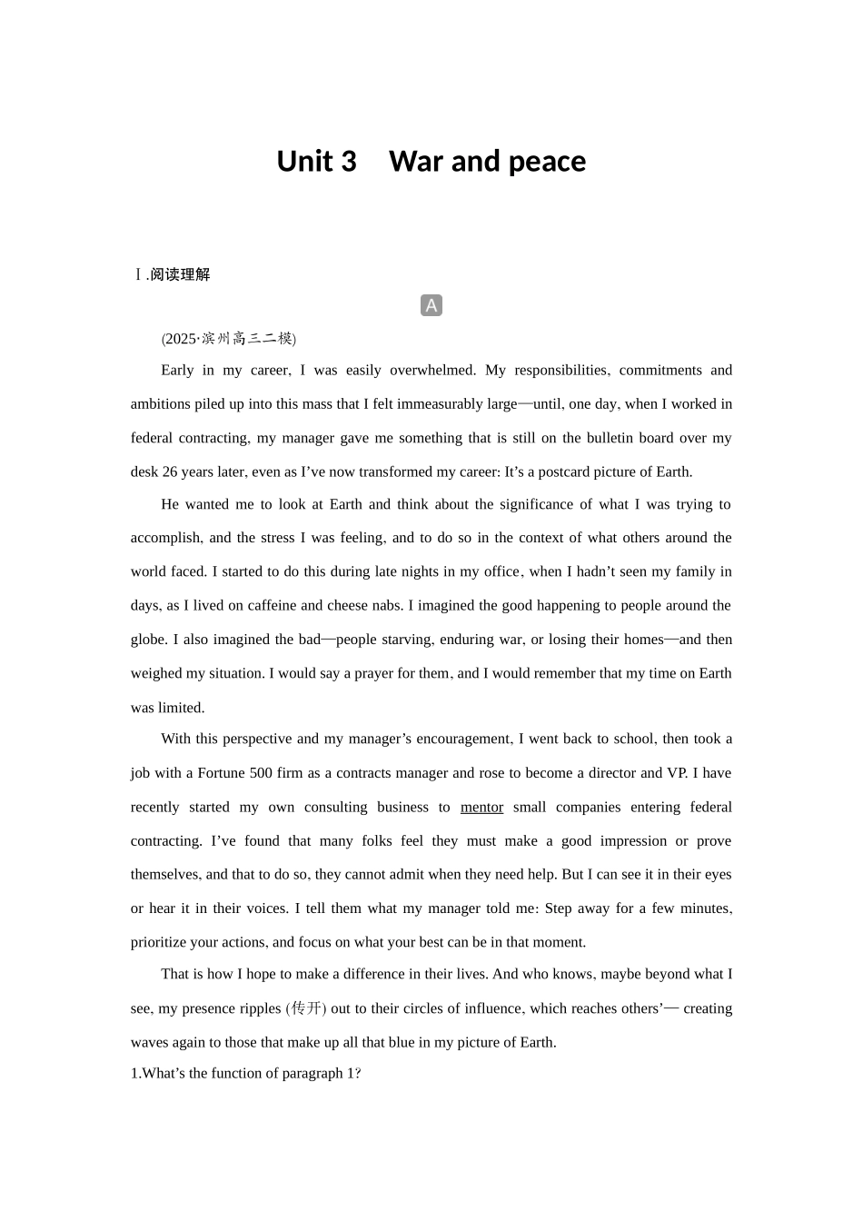 2026版创新设计高考总复习英语(外研版)课时作业-Unit 3War and peace.docx_第1页