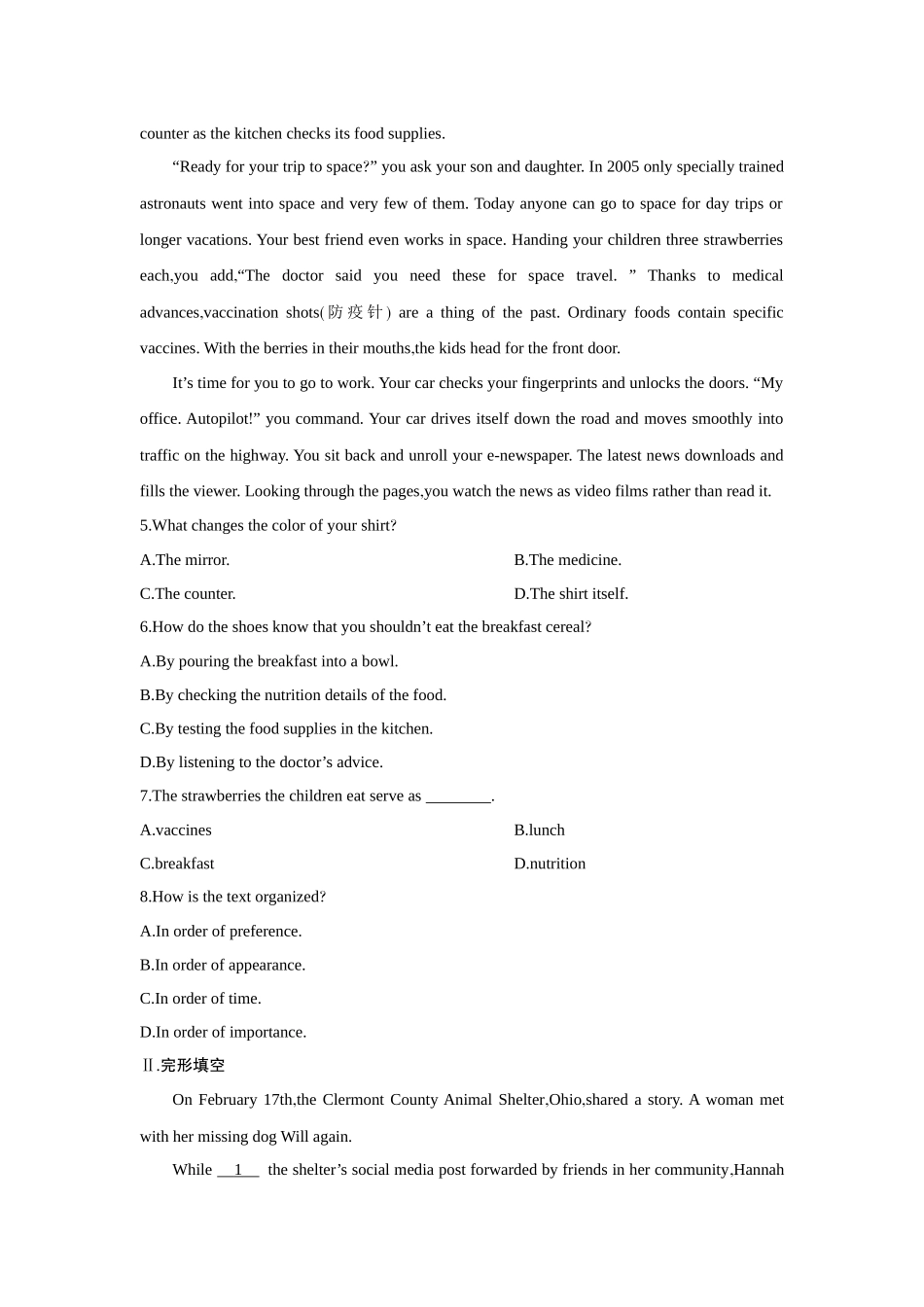 2026版创新设计高考总复习英语(外研版)课时作业-Unit 4A glimpse of the future.docx_第3页