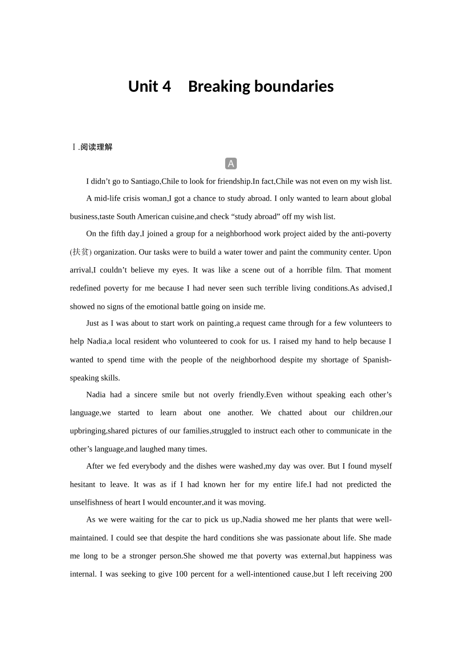 2026版创新设计高考总复习英语(外研版)课时作业-Unit 4Breaking boundaries.docx_第1页