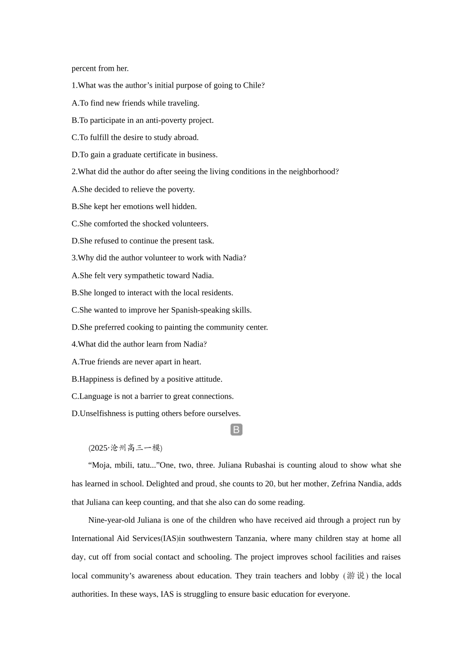 2026版创新设计高考总复习英语(外研版)课时作业-Unit 4Breaking boundaries.docx_第2页