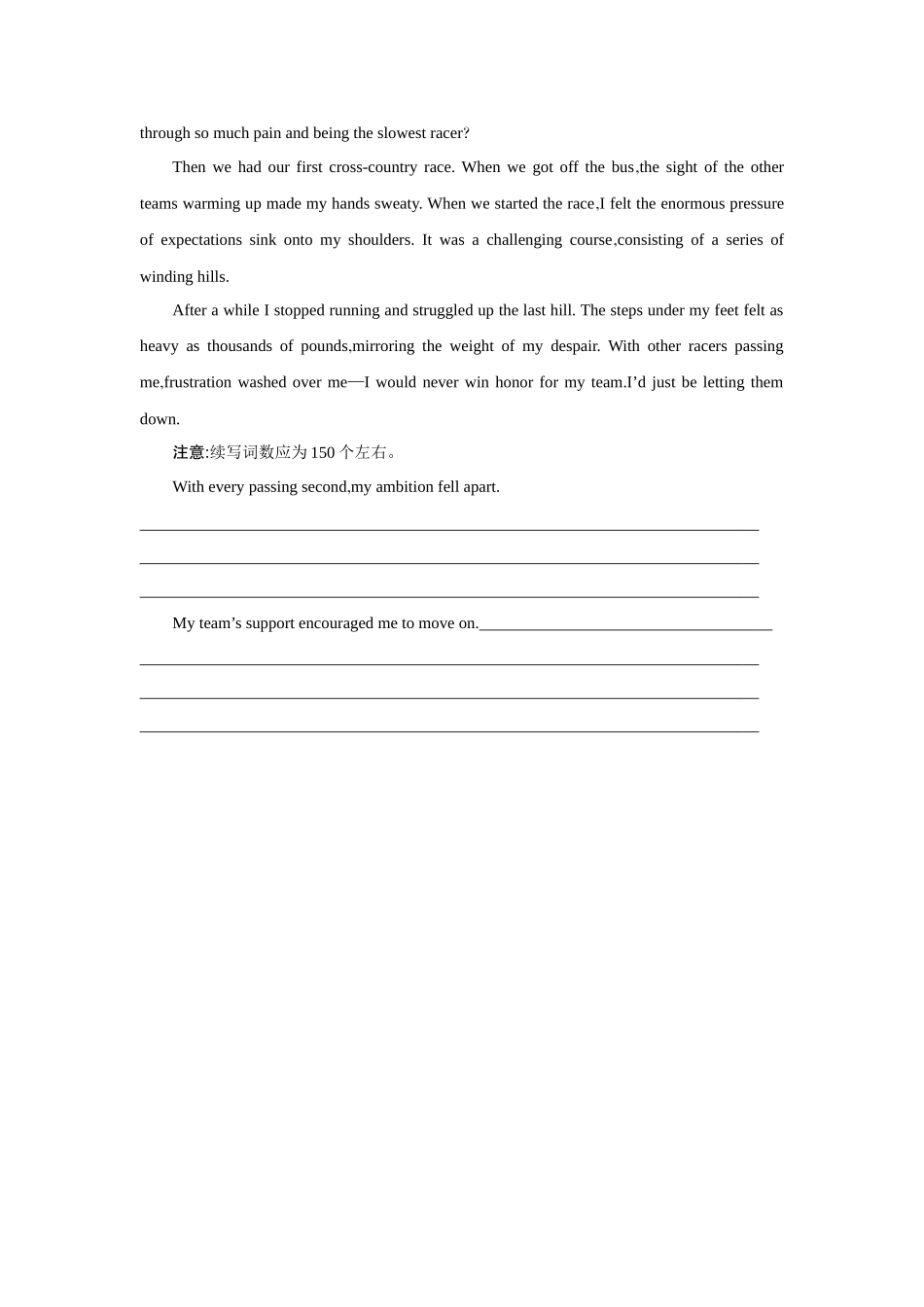 2026版创新设计高考总复习英语(外研版)课时作业-Unit 4Everyday economics.docx_第2页