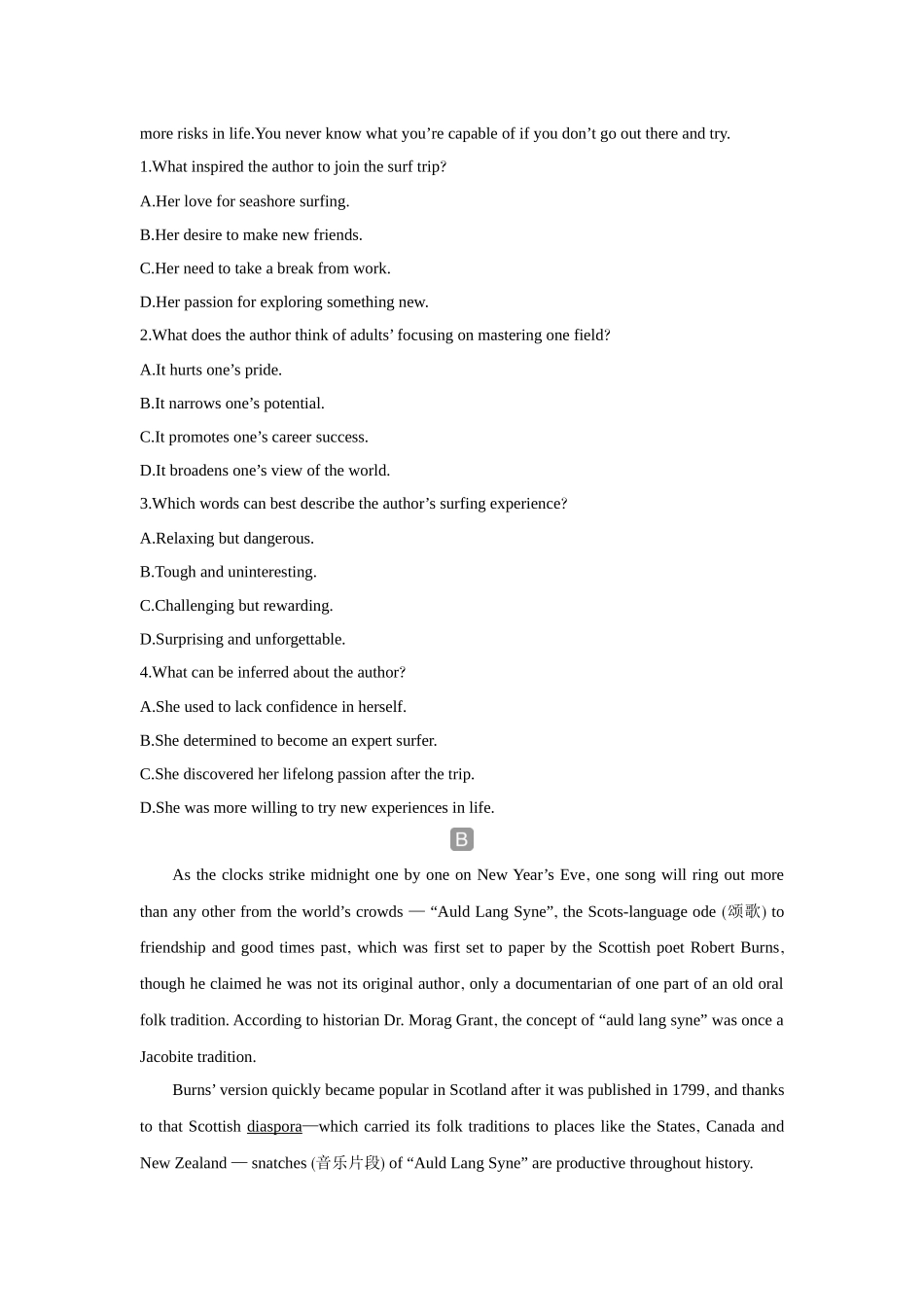 2026版创新设计高考总复习英语(外研版)课时作业-Unit 4Friends forever.docx_第2页