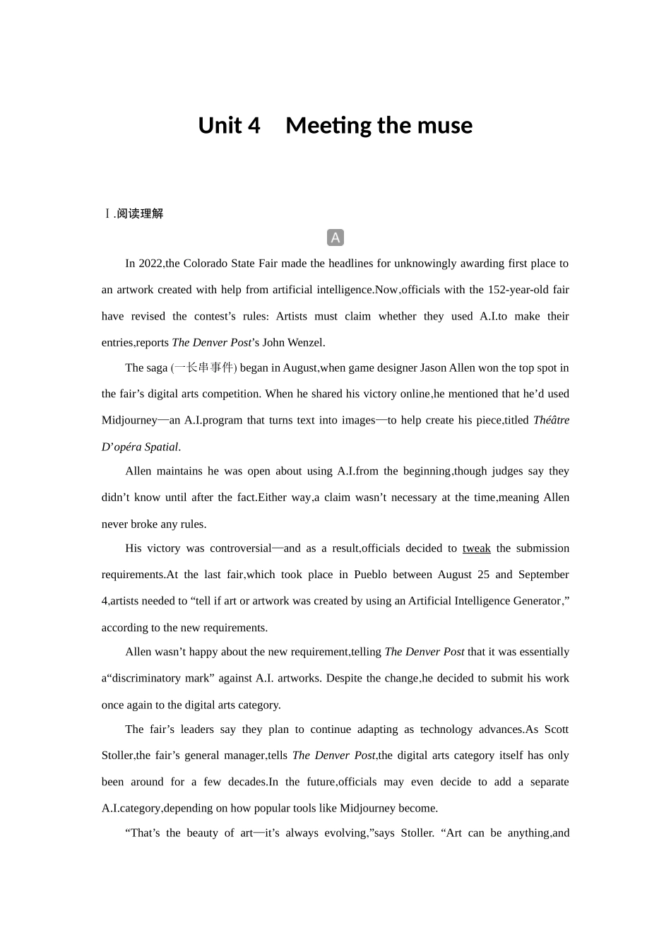 2026版创新设计高考总复习英语(外研版)课时作业-Unit 4Meeting the muse.docx_第1页
