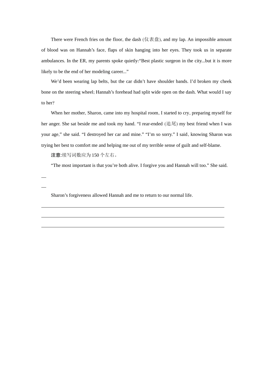 2026版创新设计高考总复习英语(外研版)课时作业-Unit 4Stage and screen.docx_第2页