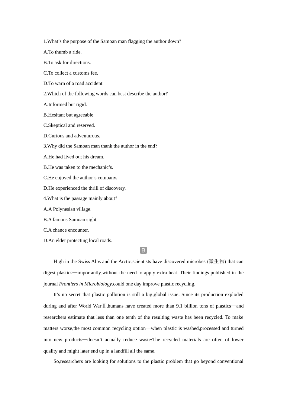 2026版创新设计高考总复习英语(外研版)课时作业-Unit 5A delicate world.docx_第2页