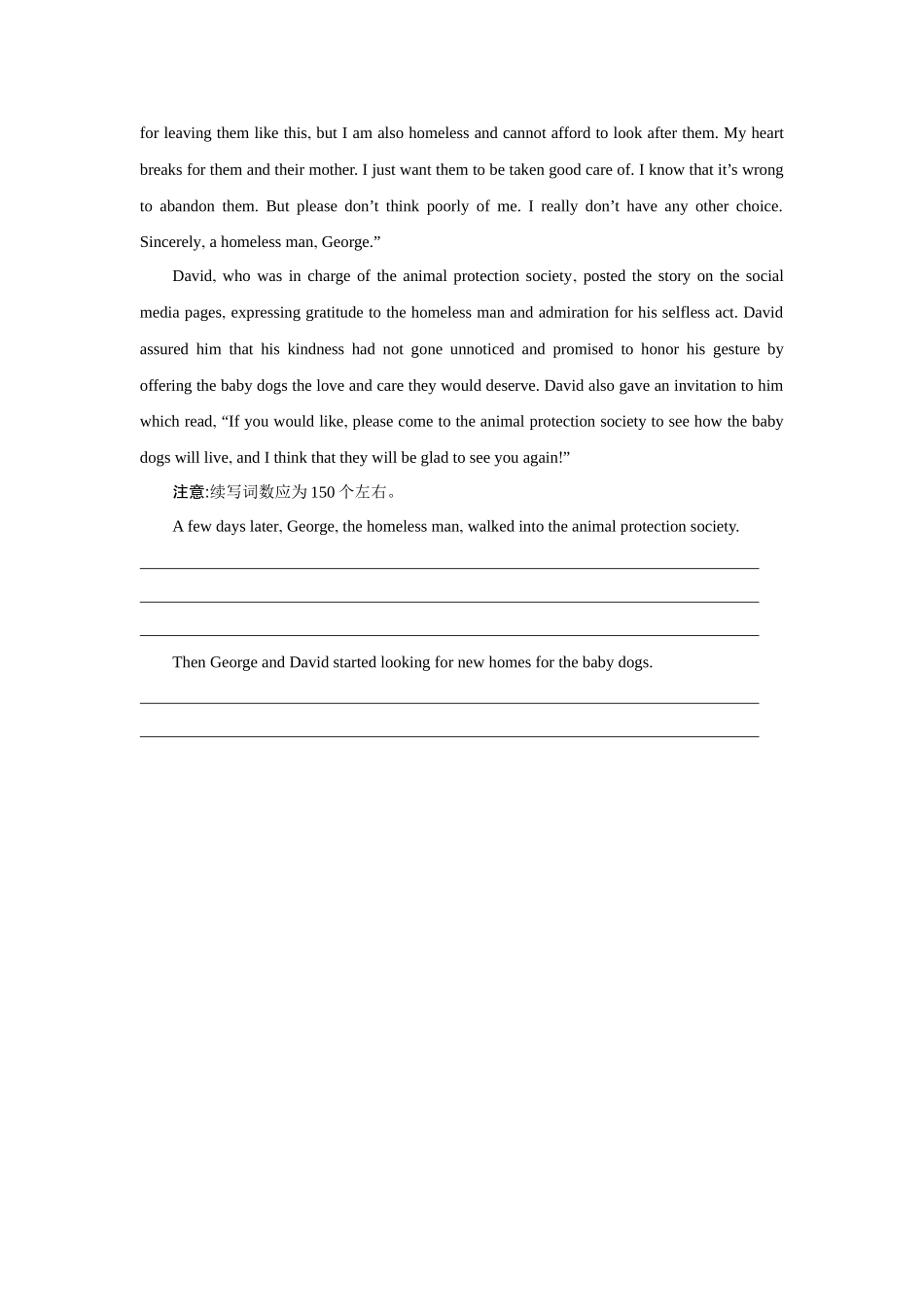 2026版创新设计高考总复习英语(外研版)课时作业-Unit 5Into the wild.docx_第2页