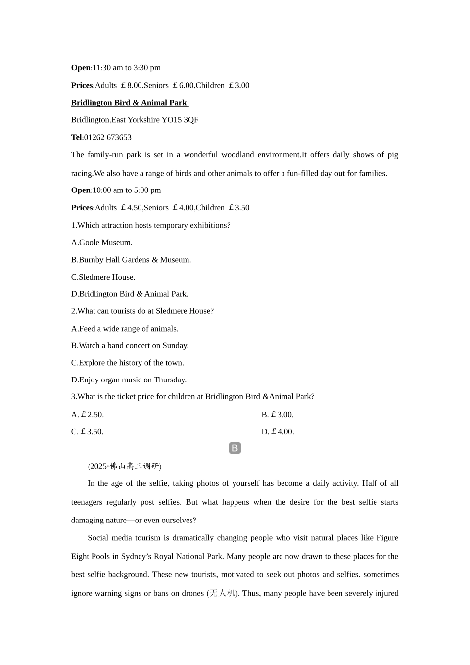 2026版创新设计高考总复习英语(外研版)课时作业-Unit 5On the road.docx_第2页