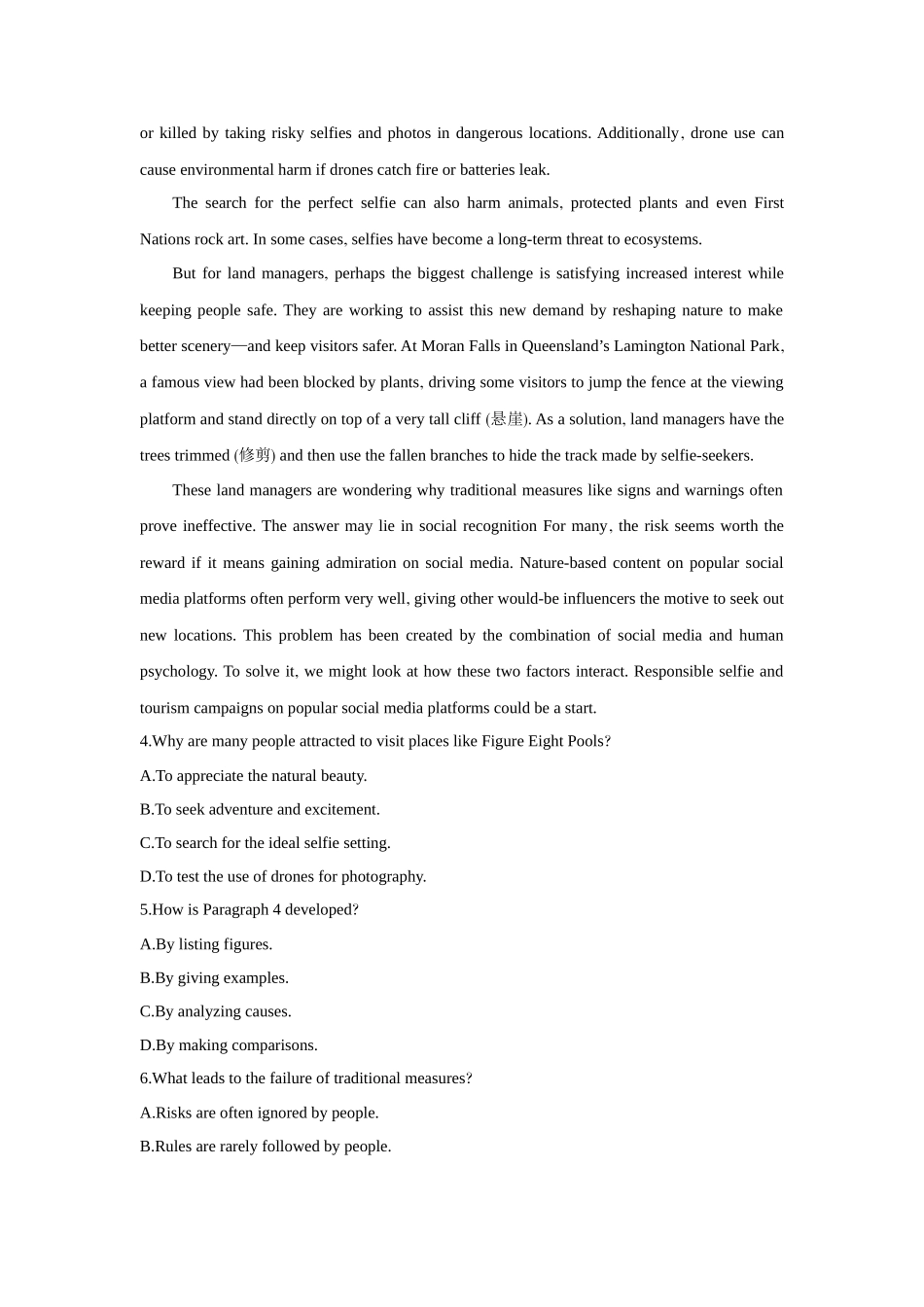 2026版创新设计高考总复习英语(外研版)课时作业-Unit 5On the road.docx_第3页