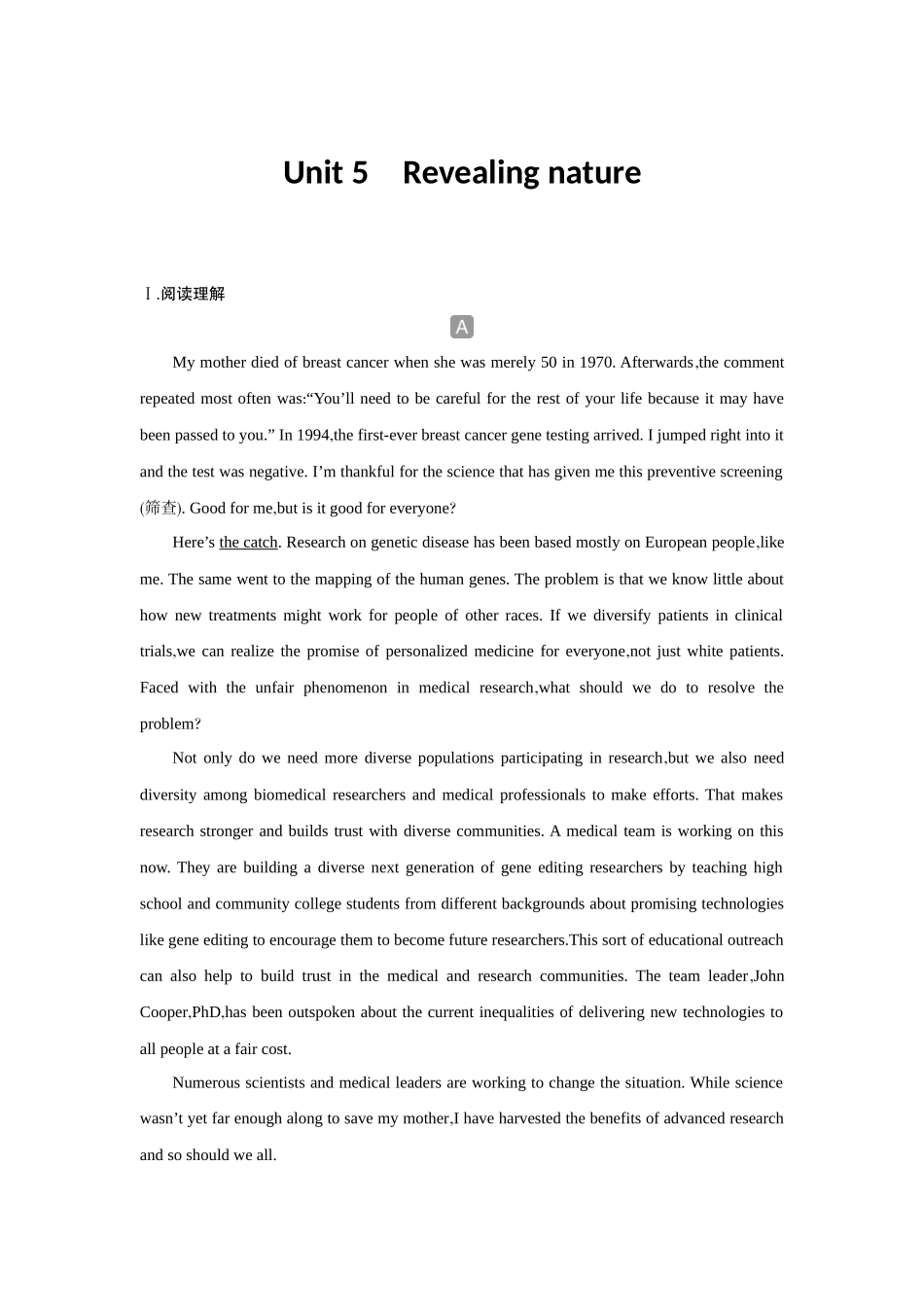 2026版创新设计高考总复习英语(外研版)课时作业-Unit 5Revealing nature.docx_第1页