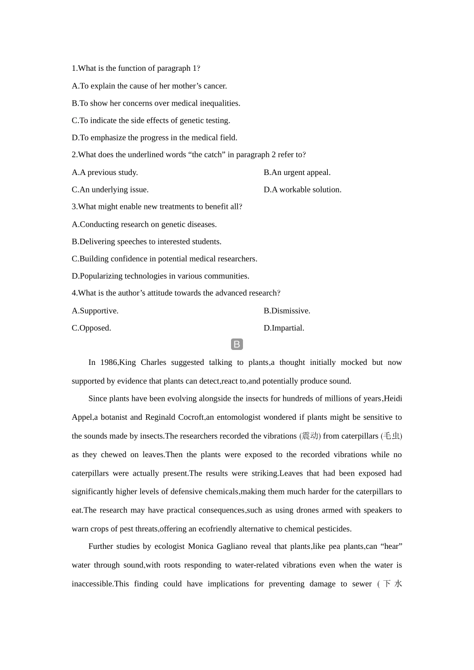 2026版创新设计高考总复习英语(外研版)课时作业-Unit 5Revealing nature.docx_第2页