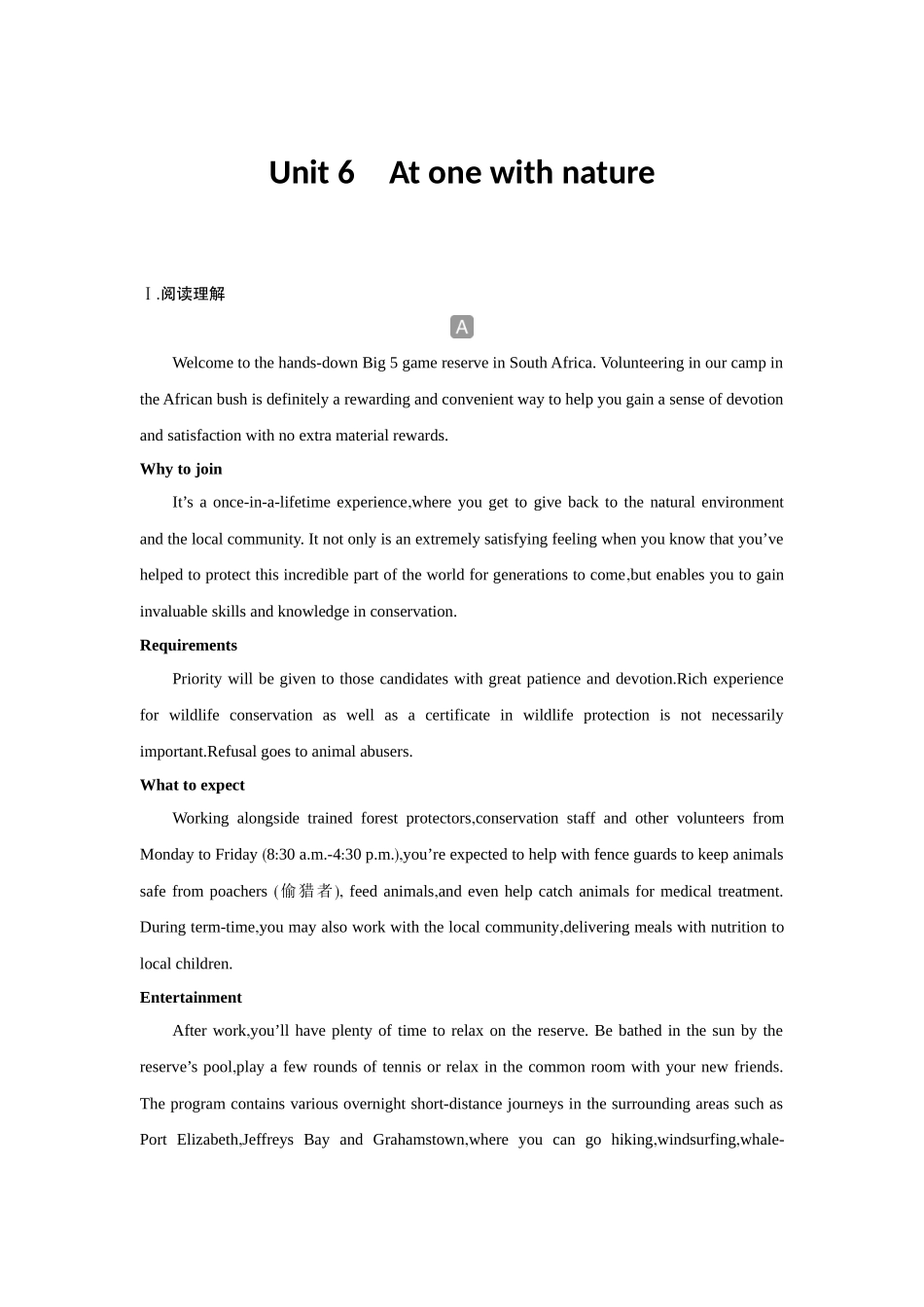 2026版创新设计高考总复习英语(外研版)课时作业-Unit 6At one with nature.docx_第1页