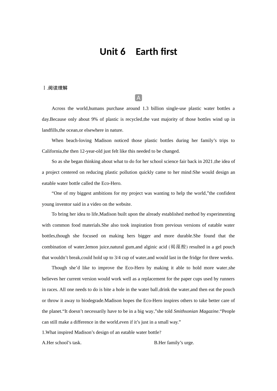 2026版创新设计高考总复习英语(外研版)课时作业-Unit 6Earth first.docx_第1页