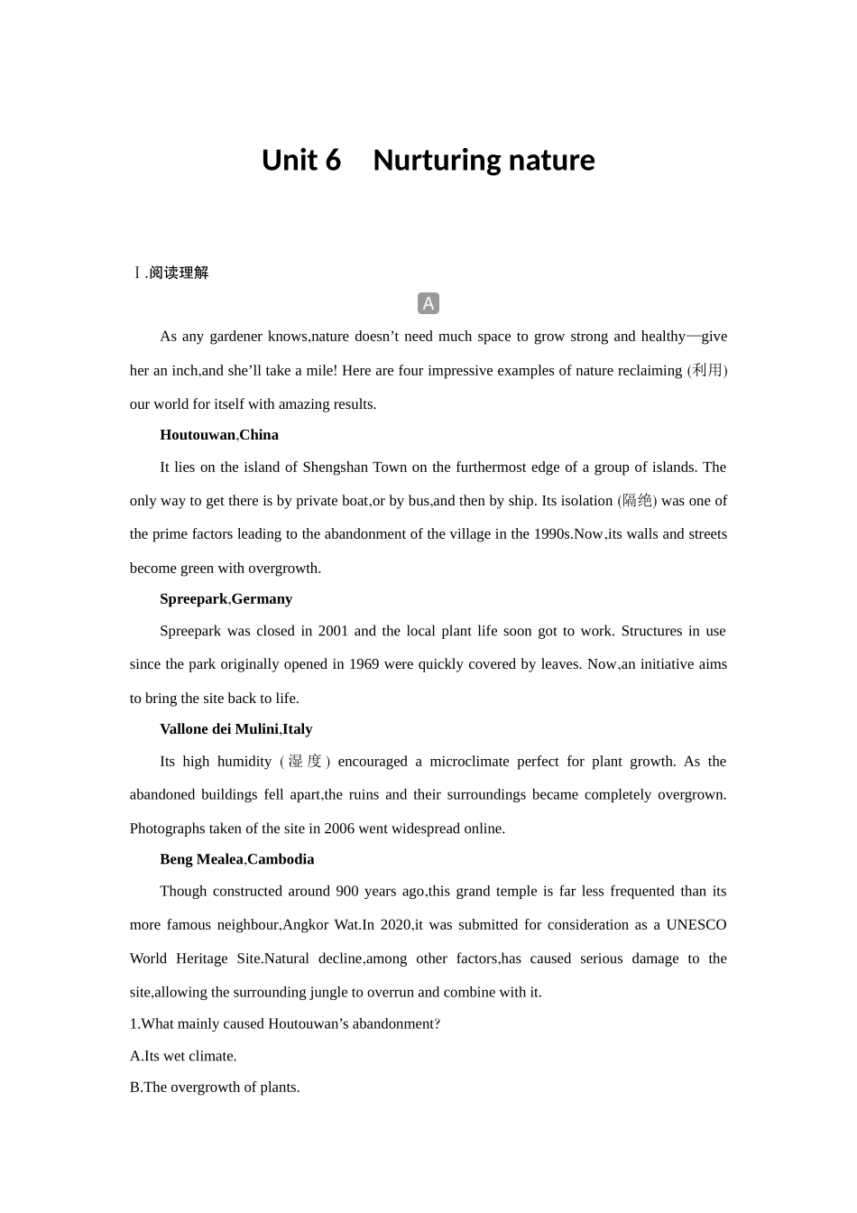 2026版创新设计高考总复习英语(外研版)课时作业-Unit 6Nurturing nature.docx_第1页