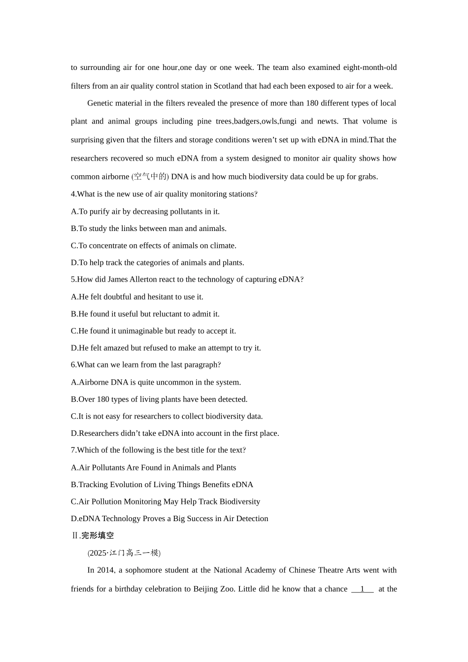 2026版创新设计高考总复习英语(外研版)课时作业-Unit 6Nurturing nature.docx_第3页