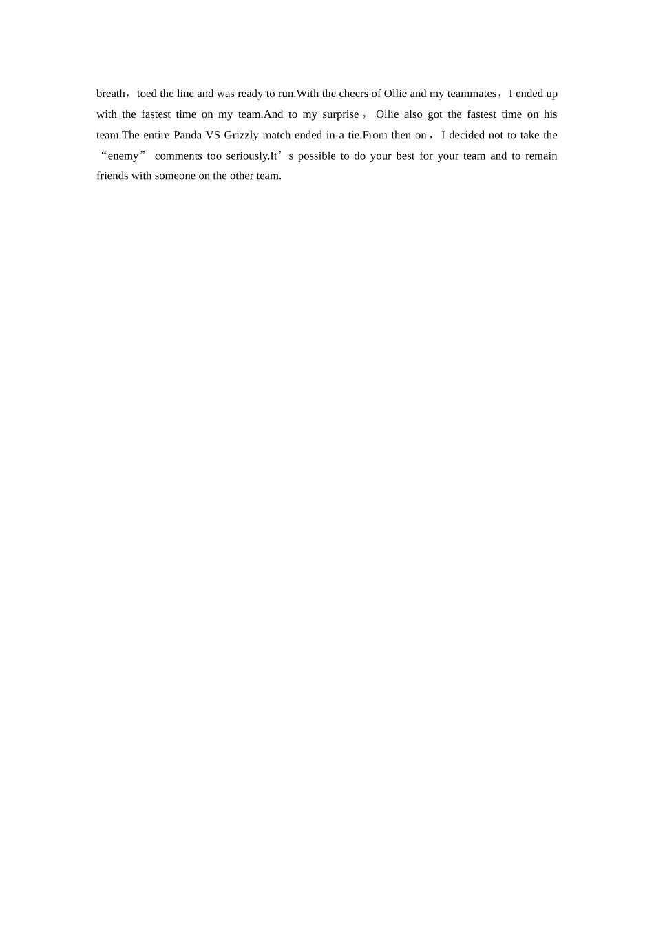 2026版创新设计高考总复习英语(外研版)-写作规范练(四).docx_第3页