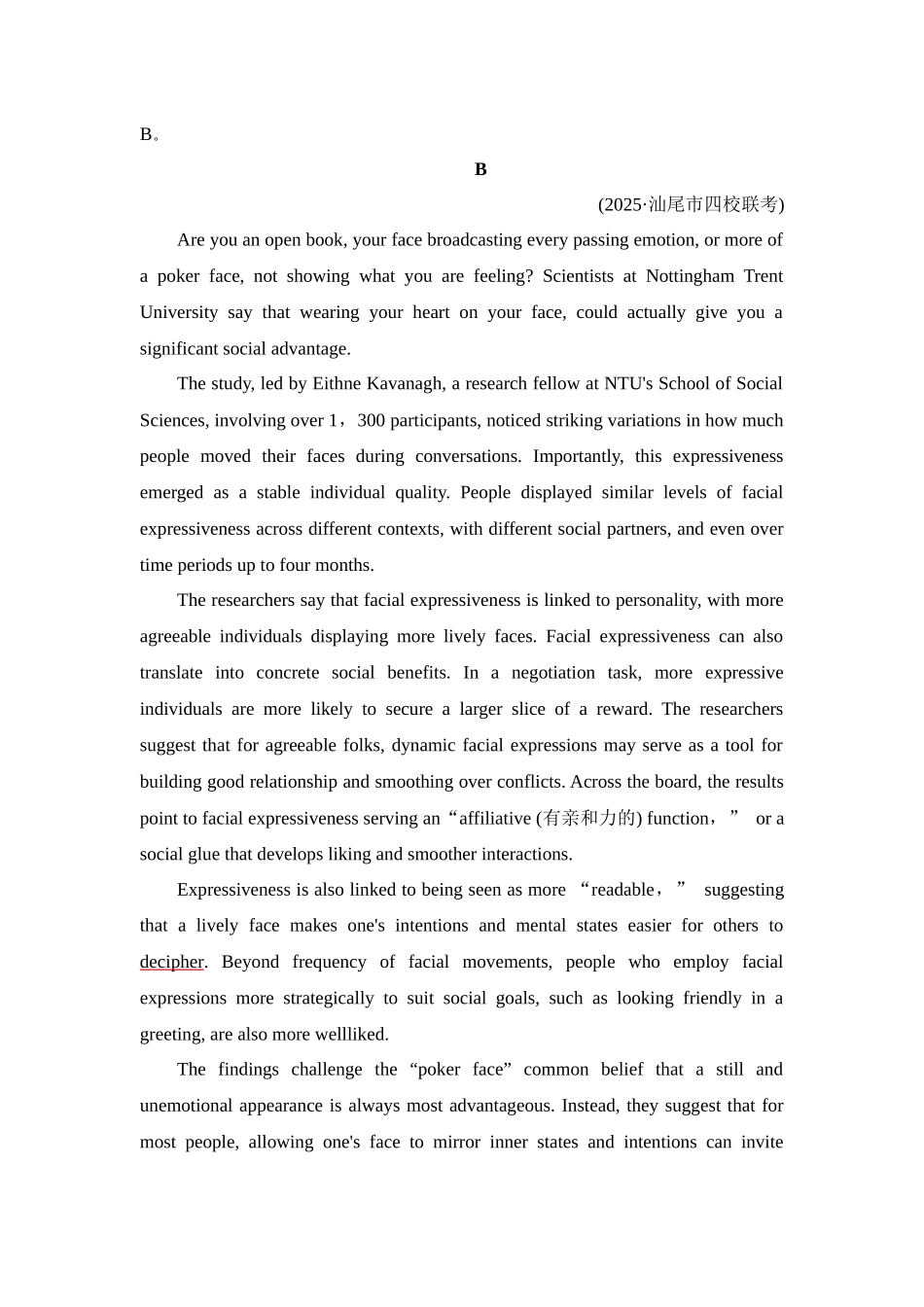 2026年衡中学案高考一轮总复习英语（外研版）-提能训练  练案[31].docx_第3页
