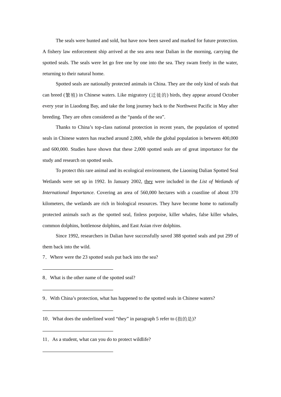 专题02 阅读表达【备考2025】 2024年中考英语真题分类汇编 全国版（含答案）(1).docx_第3页