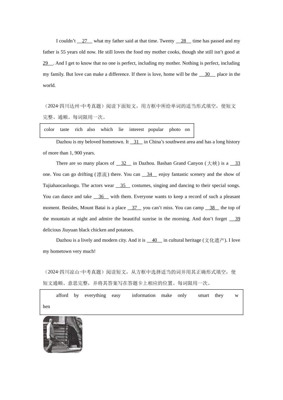 专题04 选词填空【备考2025】 2024年中考英语真题分类汇编 全国版（含答案）(1).docx_第3页