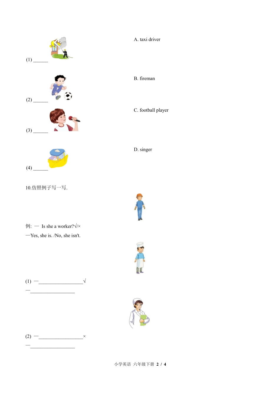 （北师大版（三年级起点））小学英语六年级下册 Unit 12单元测试及答案02.pdf_第2页