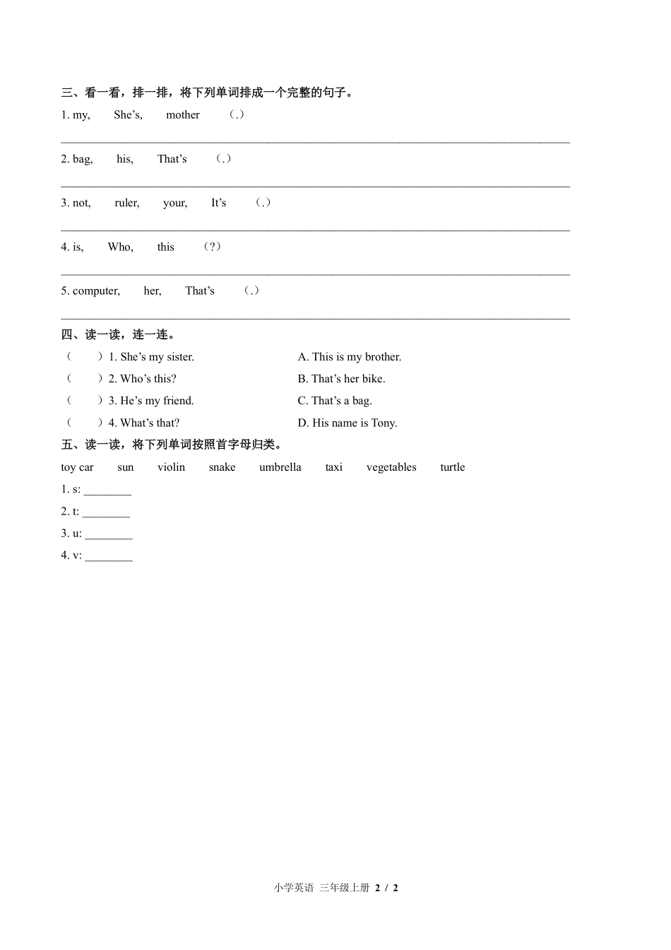 （北师大版（三年级起点））小学英语三年级上册 Unit 5单元测试及答案01.pdf_第2页
