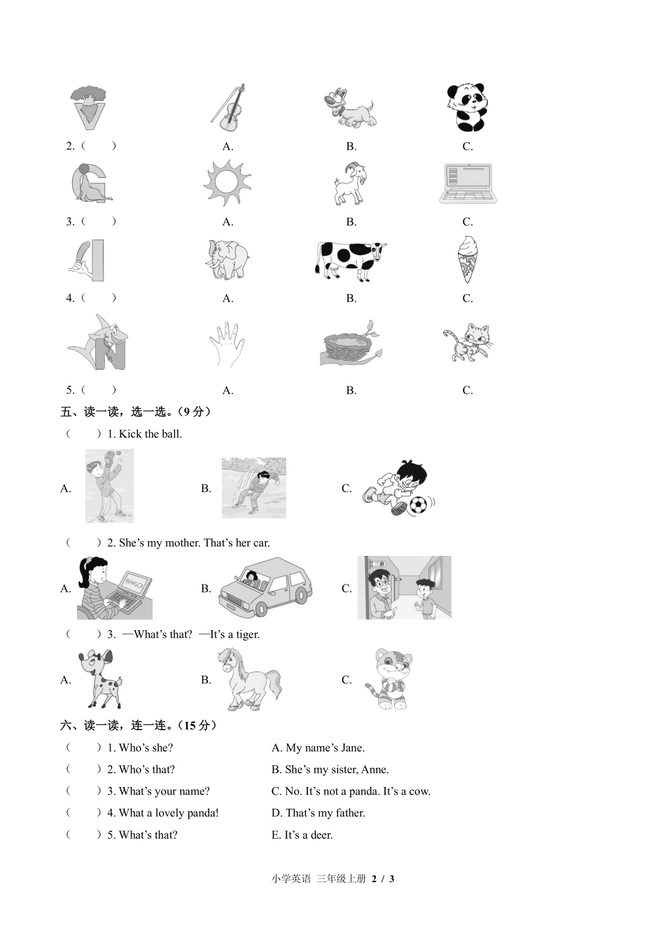（北师大版（三年级起点））小学英语三年级上册 Unit 6单元测试及答案02.pdf_第2页