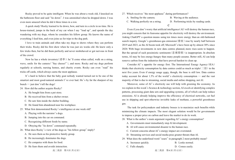 【英语】吕梁市2024-2025学年高二第二学期期末调研测试.pdf_第3页