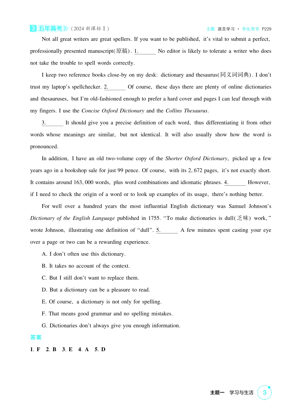 2026《53高考总复习A版》英语精练册.pdf_第3页