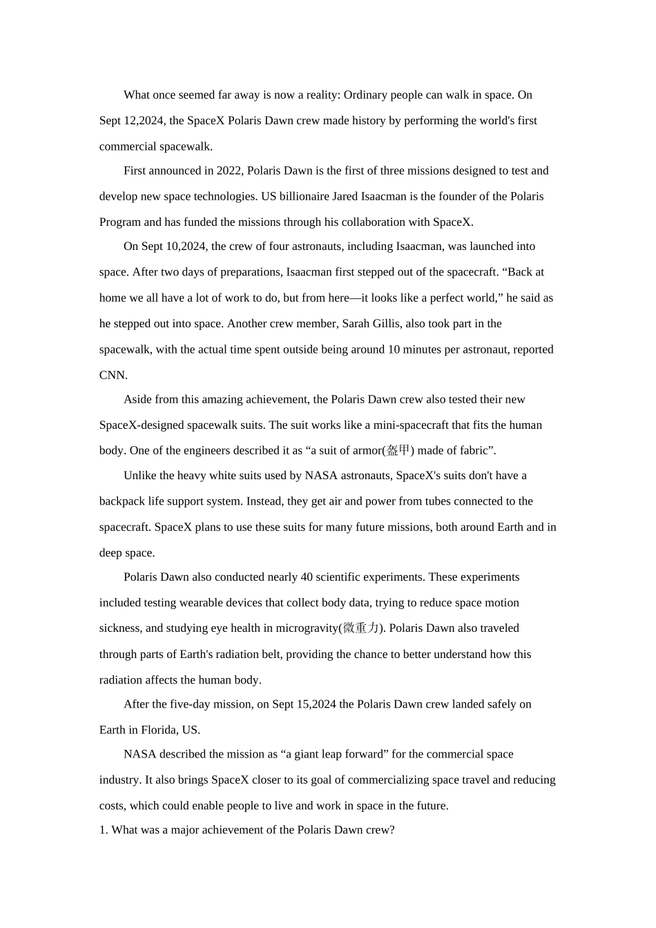 2026版53高考总复习A版英语主题十六 奥秘探索.docx_第3页