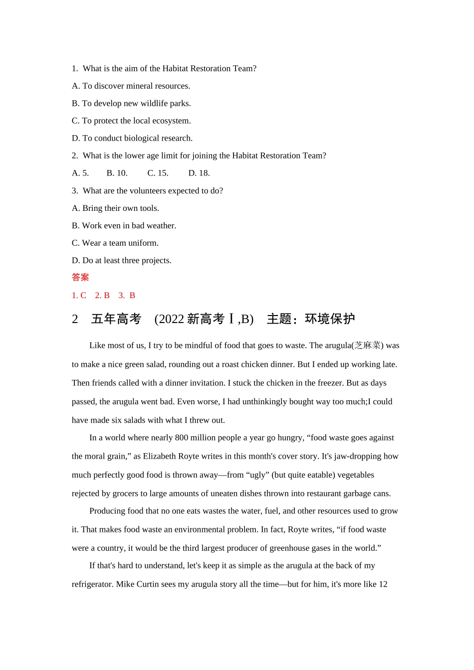 2026版53高考总复习A版英语主题十三 生态保护.docx_第2页